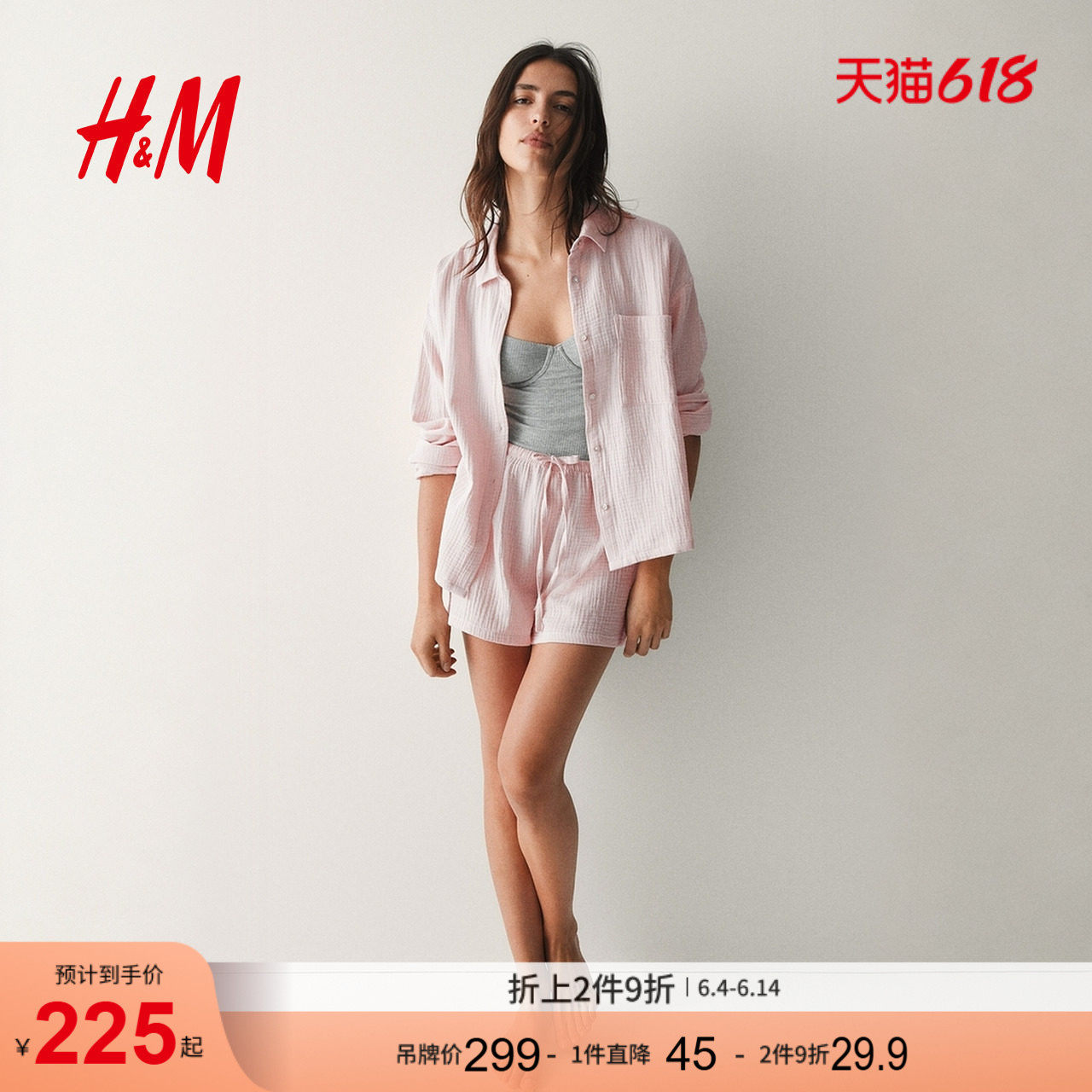 HM2026夏季新款女装衬衫式睡衣和短裤套装1224147