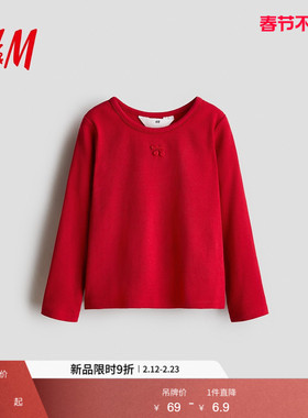 【新年系列】HM童装儿童女童T恤红色马年拜年服罗纹上衣1322980