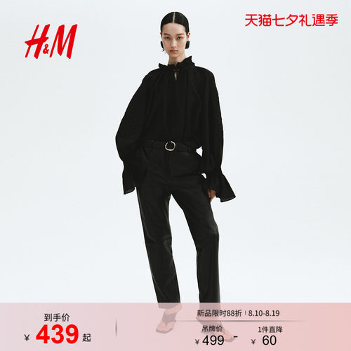 商场同款