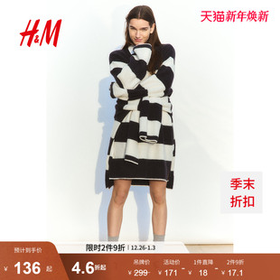 针织条纹圆领长袖 HM女装 法式 新款 中长裙1270558 连衣裙2026年春季