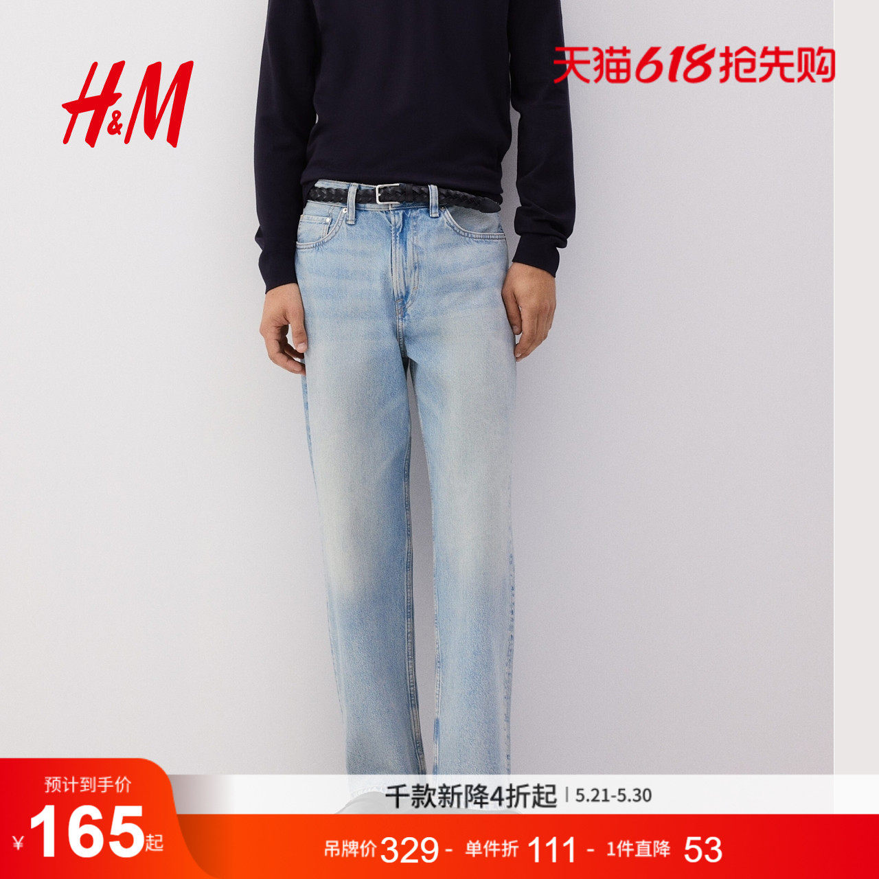 HM男装牛仔裤夏季中腰阔腿黑色棉质宽松直筒休闲裤0979945