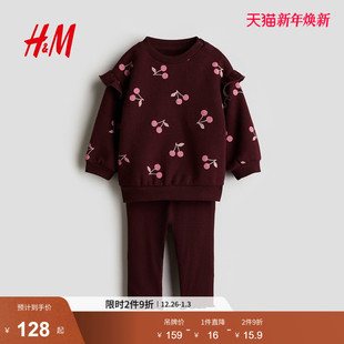 红色拜年服新年卫衣和打底裤 HM童装 新款 2件式 1297231 婴儿女婴套装