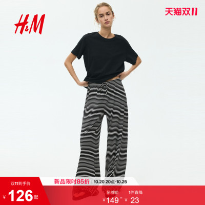 HM女装裤子2026夏季新款罗纹抽绳长裤条纹汗布休闲裤1296717