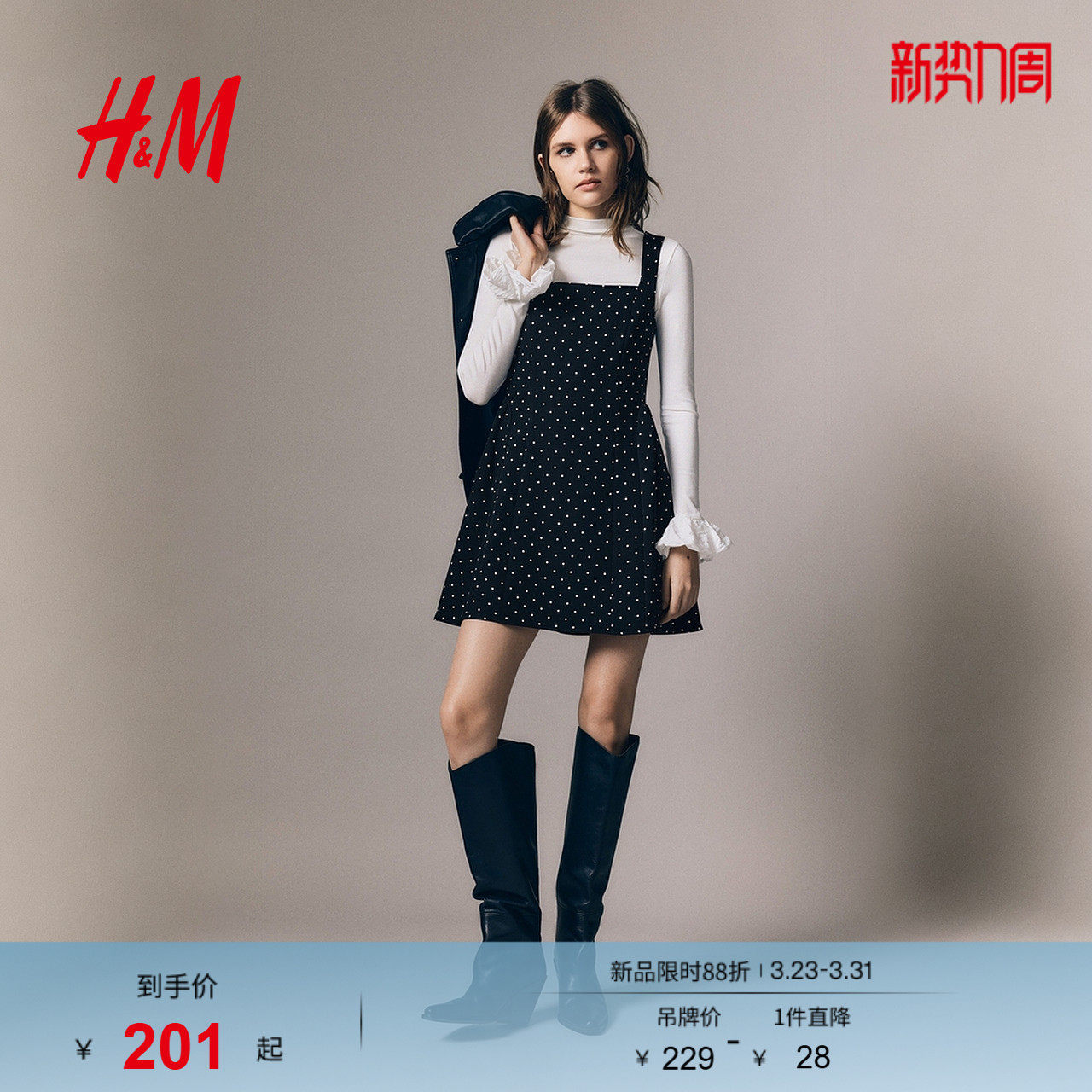 HM女装连衣裙2026春季新款吊带喇叭波点裙千金风a字连衣裙13