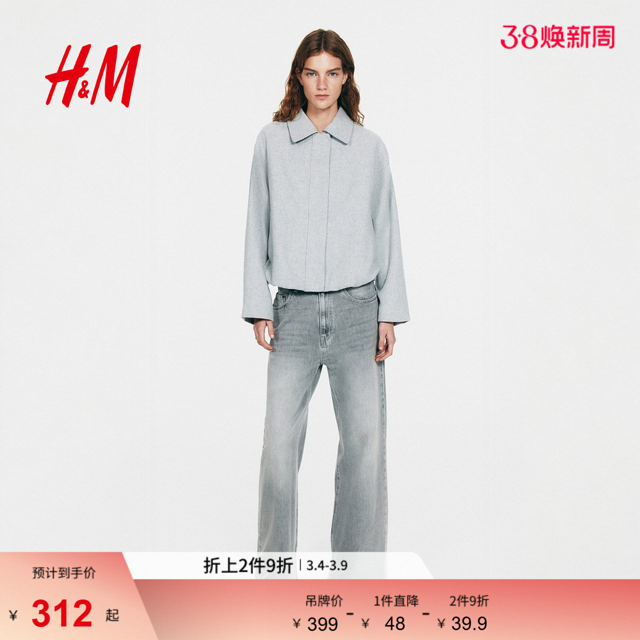 HM女装短外套春季新款保暖秋冬高智风有领飞行员夹克外套1314599
