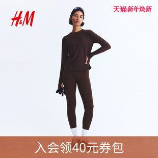 DryMove™跑步上衣1300273 新款 HM2025年冬季 女装