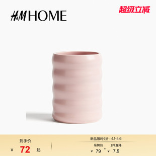 HOME家居用品半瓷牙刷杯1286280