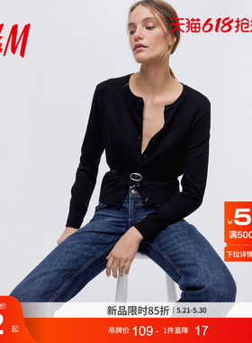 HM女装毛针织衫夏季慵懒舒适打底衫短款开衫薄款外套0579541