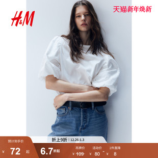 衬衫 短袖 2025年秋季 洋气宽松灯笼袖 通勤上衣1274436 新款 HM女装