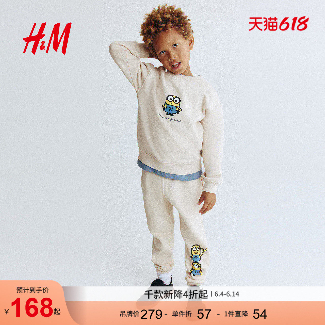 【小黄人】HM童装儿童男童套装2件式印花加绒卫衣卫裤1331096