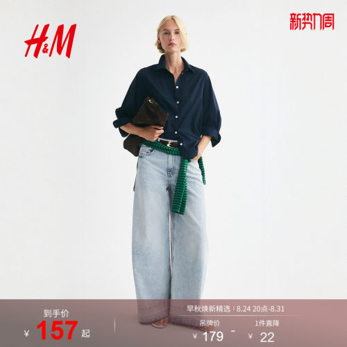 商场同款