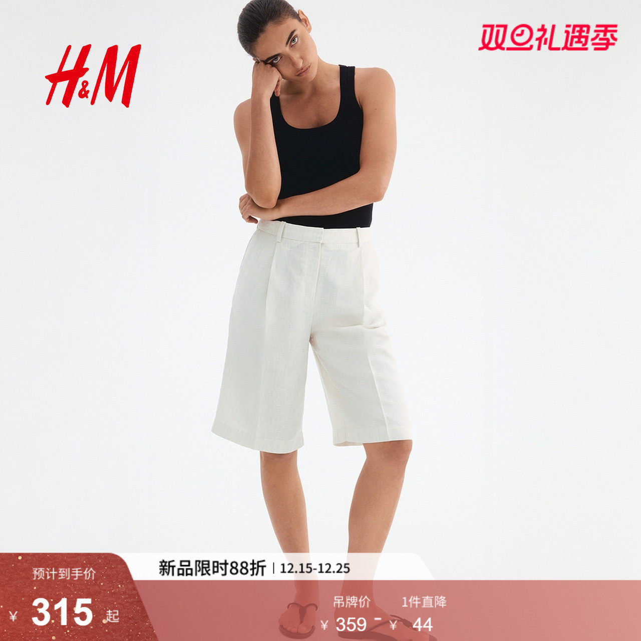 HM2025年夏季新款女装亚麻混纺百慕大短裤1296021