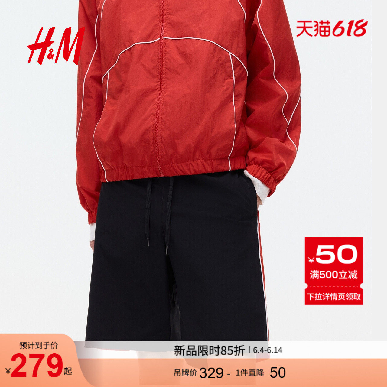 【Honda】HM男装短裤2026夏季新款宽松版印花户外出游短裤1332094
