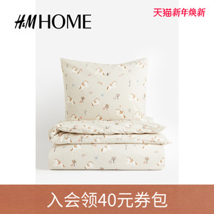 HOME家居床上用品被套独角兽可爱印花棉质被单枕套组合1026062