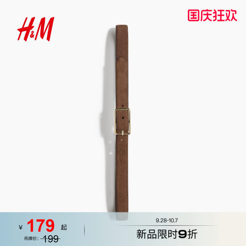 商场同款