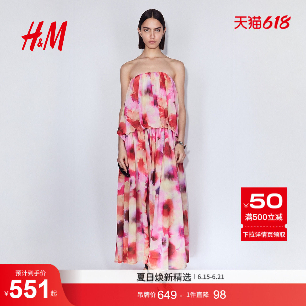 HM女装连衣裙2026夏季新款油画度假风雪纺抹胸时尚连衣裙1340066