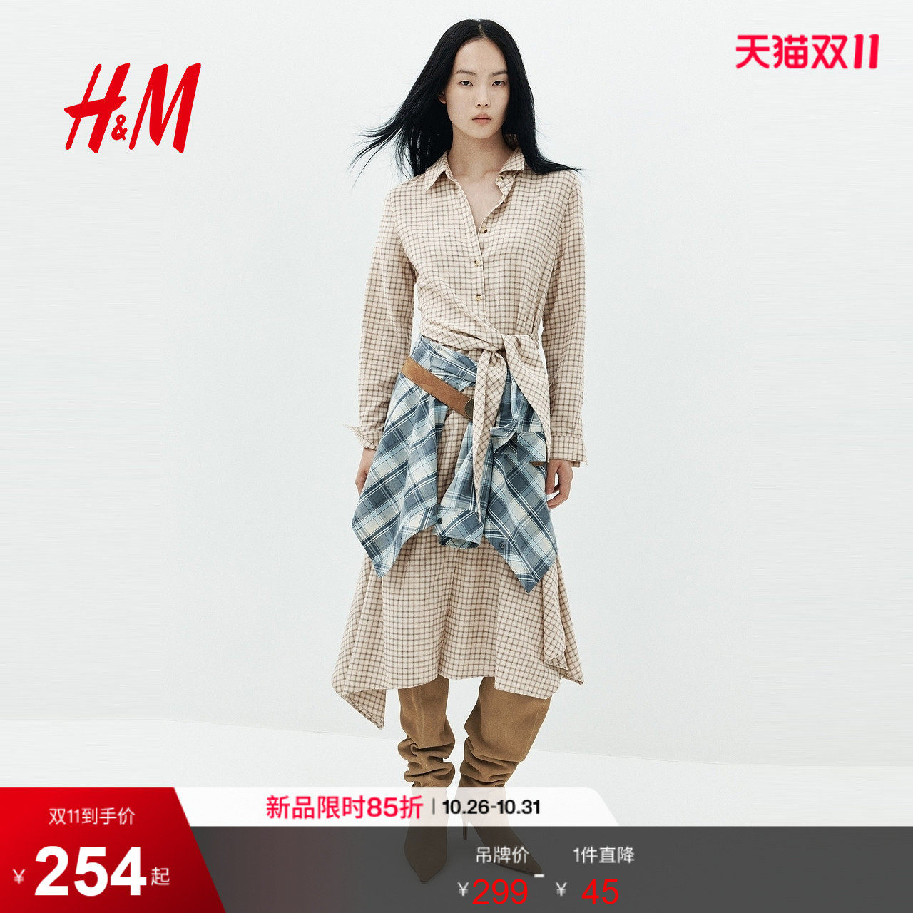 HM女装连衣裙2026秋季新款系带衬衫式中长款长袖加绒裙子1361767