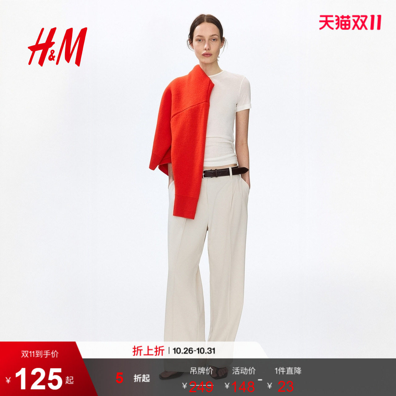 HM2026夏季新款女装西裤1322846