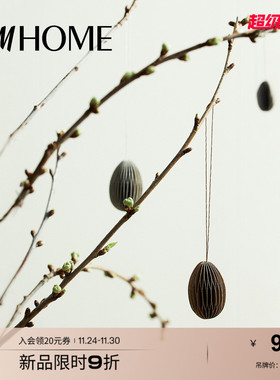 HM HOME家居饰品装饰摆件6件装圣诞复活节饰品1214591