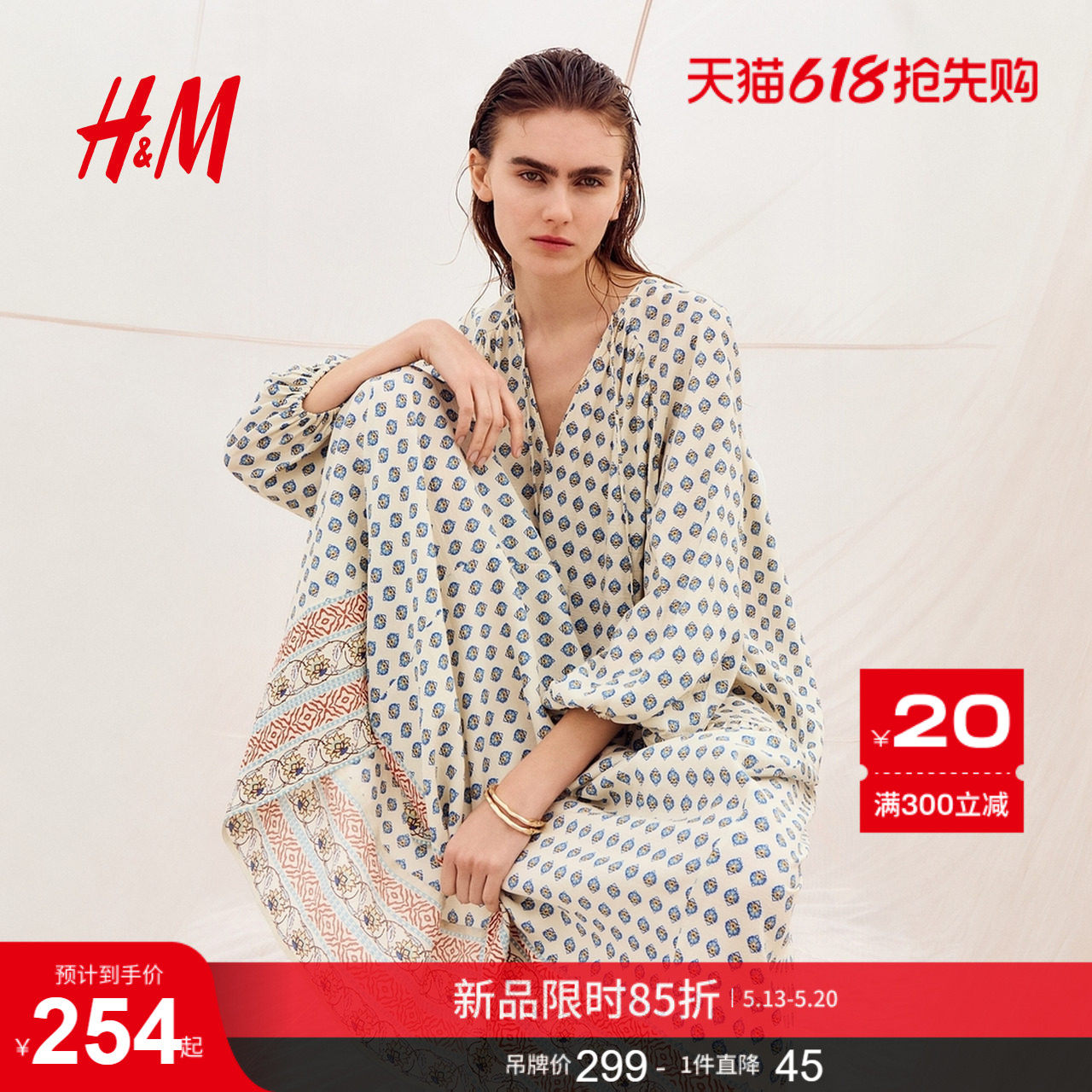 HM女装连衣裙2026夏季新款灯笼袖宫廷大廓形裙衫式连身裙133