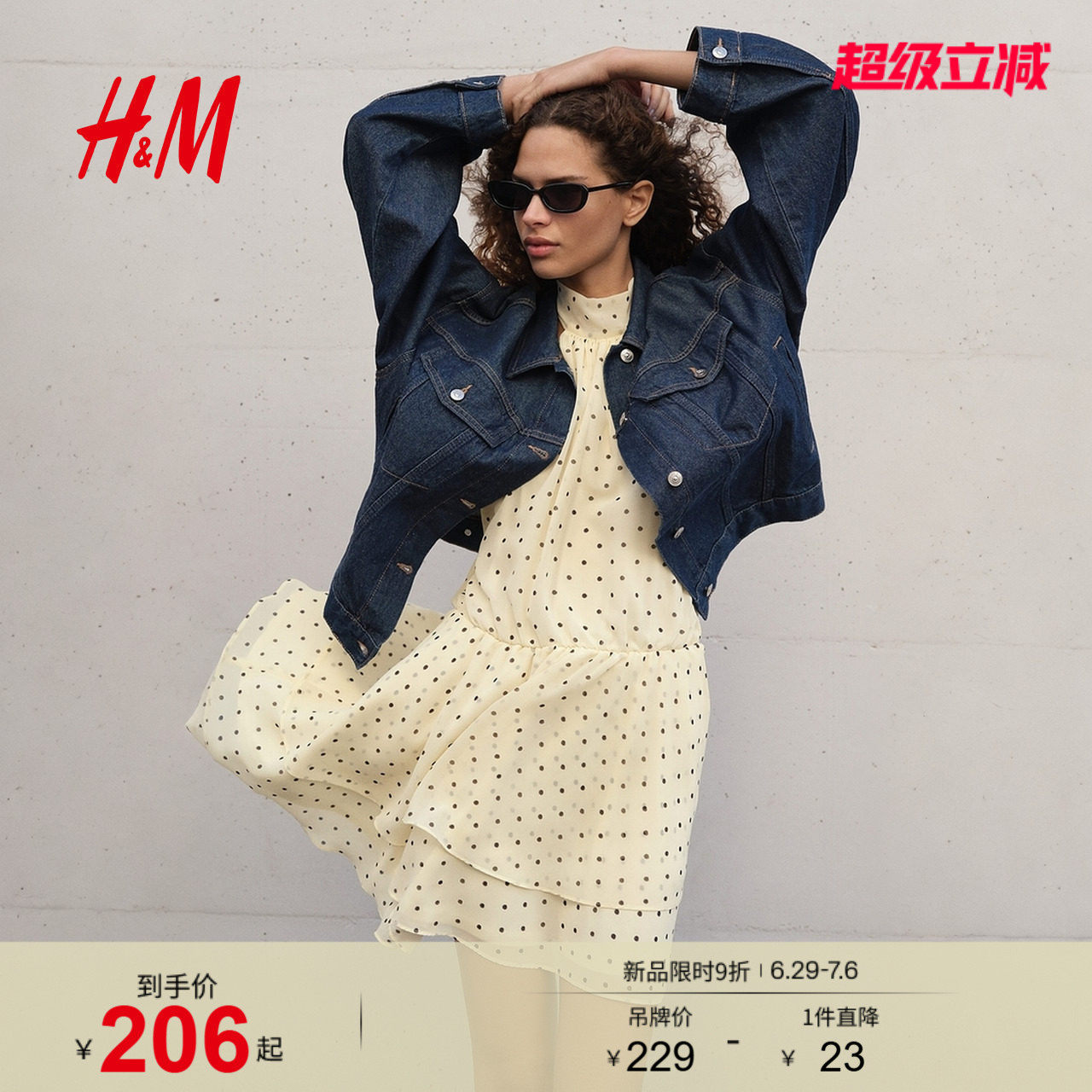 HM女装连衣裙2026夏季新款雪纺挂脖露背波点出游连身裙1325