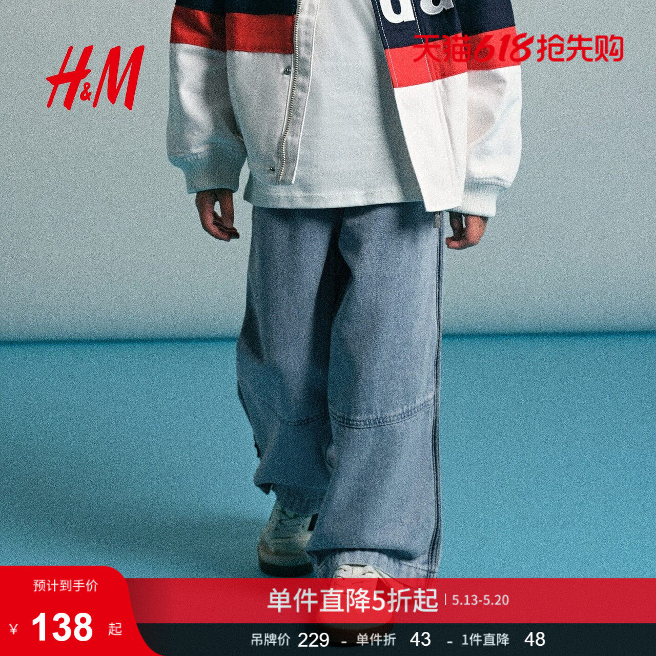 【柯达】HM童装儿童男童女童牛仔裤夏季牛仔裤1315355