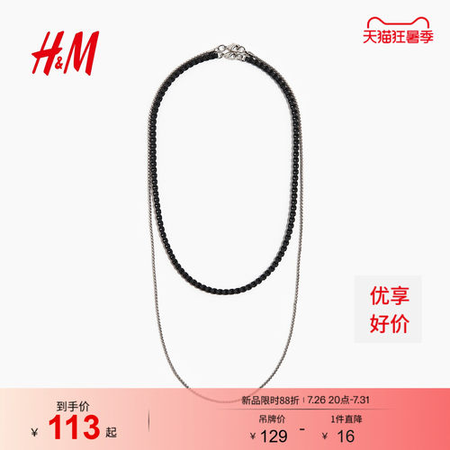 双层项链设计，黑色与银色搭配