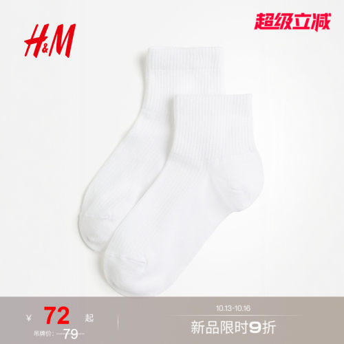 商场同款