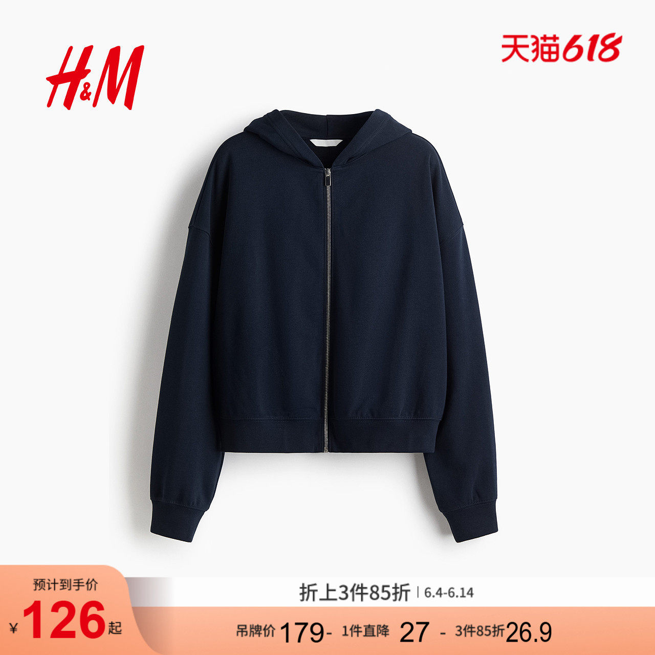 HM女装卫衣宽松美式开衫短款蝙蝠袖连帽衫1291555