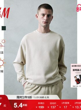 【H&M Thermolite®】男装女装卫衣冬季加绒落肩袖卫衣1116080