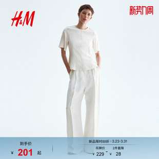 衬衫 裙式 2026春季 极简潮流气质时尚 下摆上衣1328260 新款 HM女装