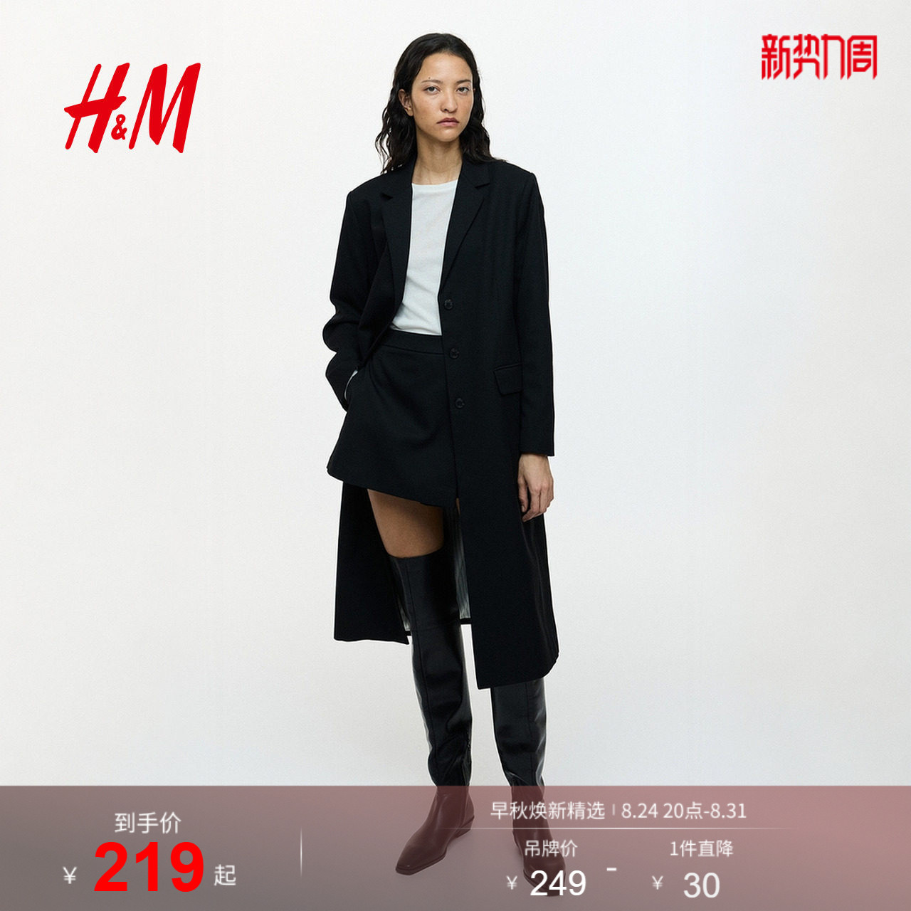 HM女装短裤夏季斜纹布迷你短裙裤1315257