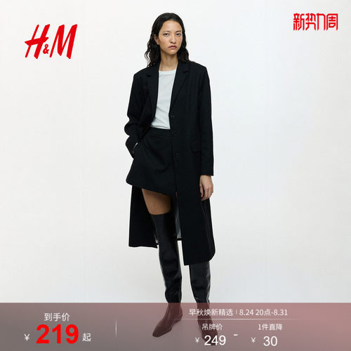 商场同款