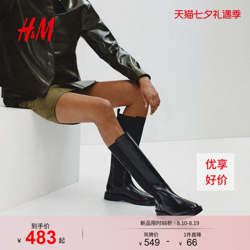 商场同款