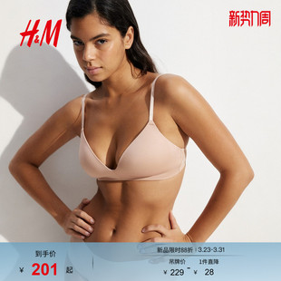 无钢圈细纤维文胸1182043 2件装 HM春季 女装