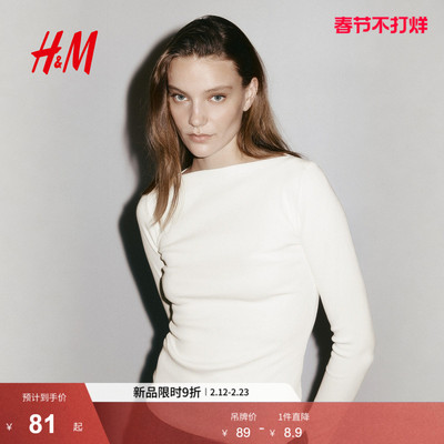 HM2026春季新款女装一字领罗纹上衣1328441