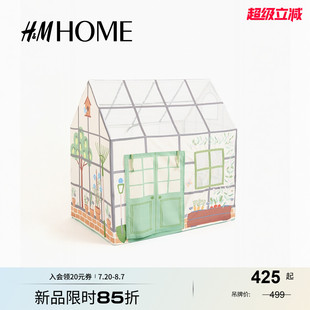 HM2025年秋季 女童游戲帳篷1214203 童裝 新款