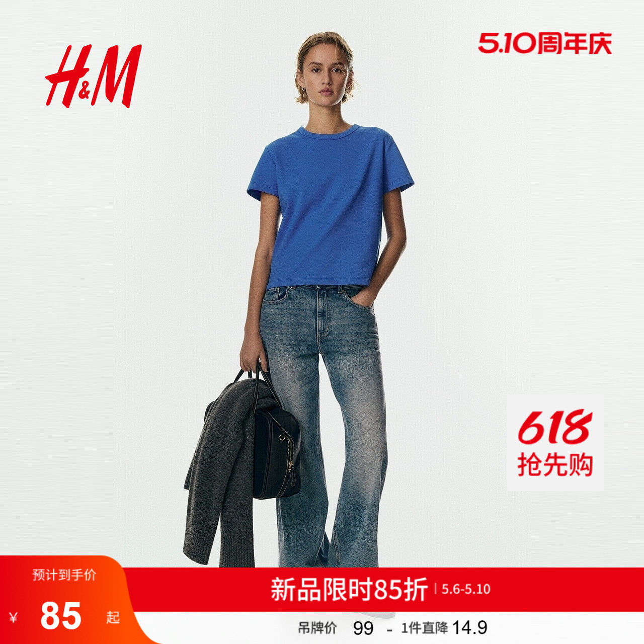 HM女装T恤2026夏季新款文艺复古穿搭棉质时尚宽松内搭上衣12