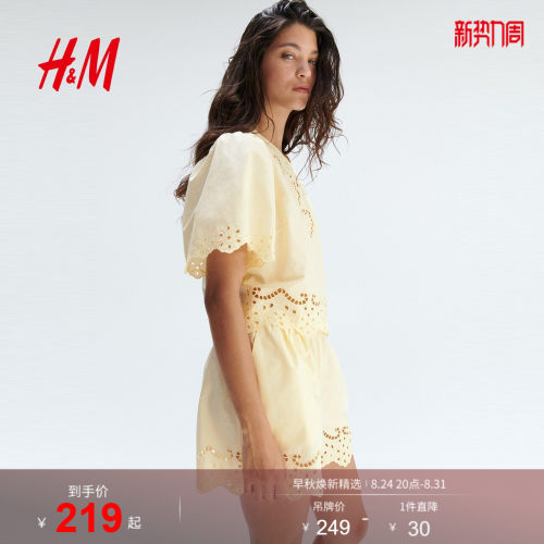 商场同款