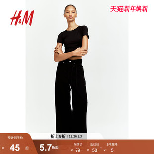 修身 HM女装 弹力轻柔垂坠圆领短袖 新款 短上衣1292073 T恤2025冬季