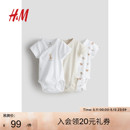 HM童装 柔软棉质童趣短袖 夏季 男女婴连身衣3件装 裹身哈衣0701784