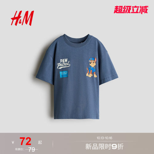 商场同款