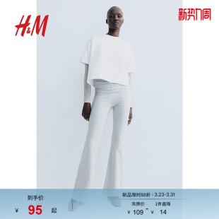 休闲合身直筒微喇舒适简约长裤 春季 1242094 休闲裤 HM女装