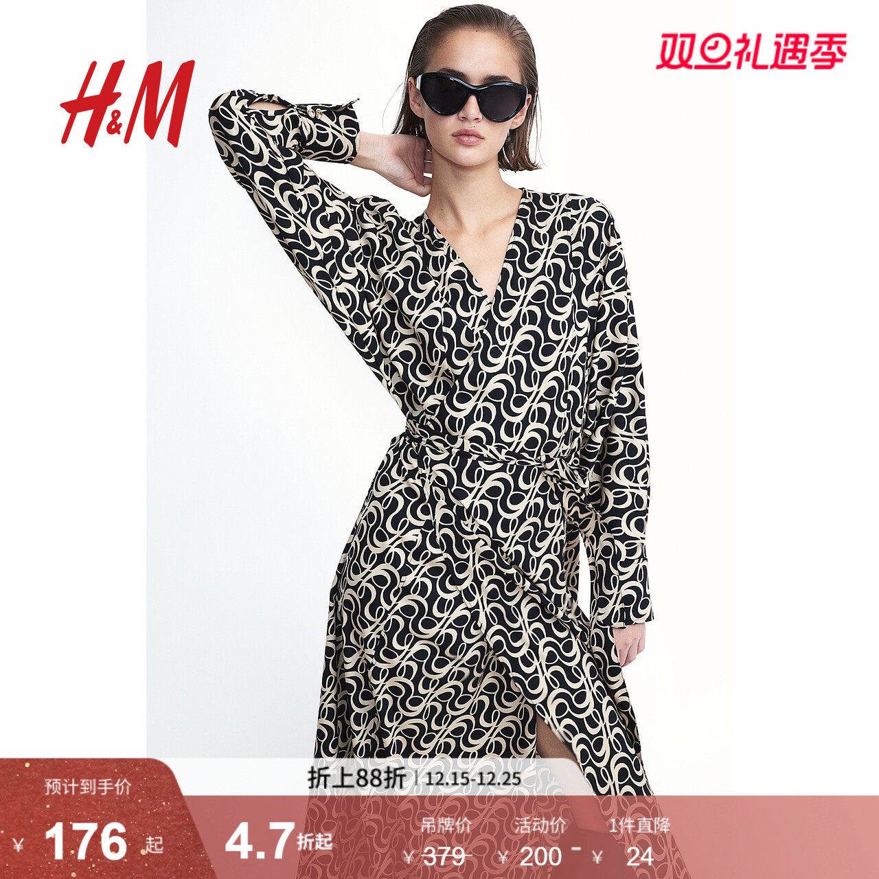 HM女装连衣裙冬季时尚休闲深V领长袖围裹式中长裙1209966