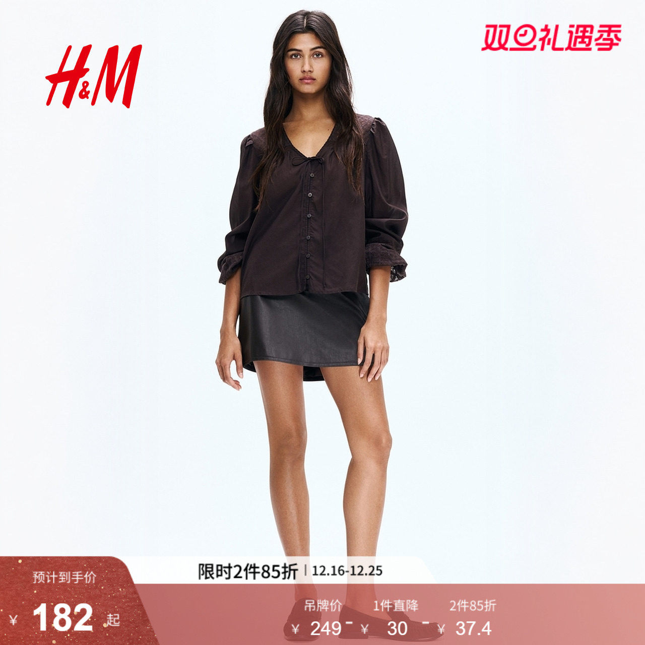 HM2025冬季新款女装系带上衣1315667