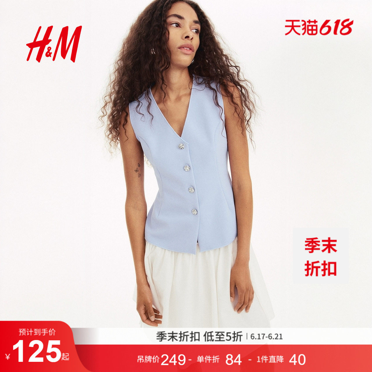 HM2026夏季新款女装汗布西装马甲1310098