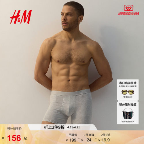 商场同款