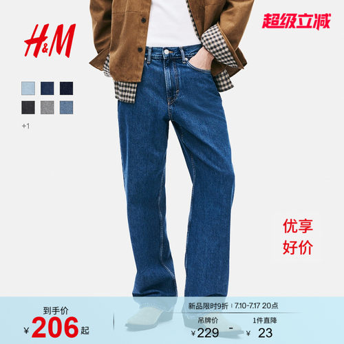 商场同款