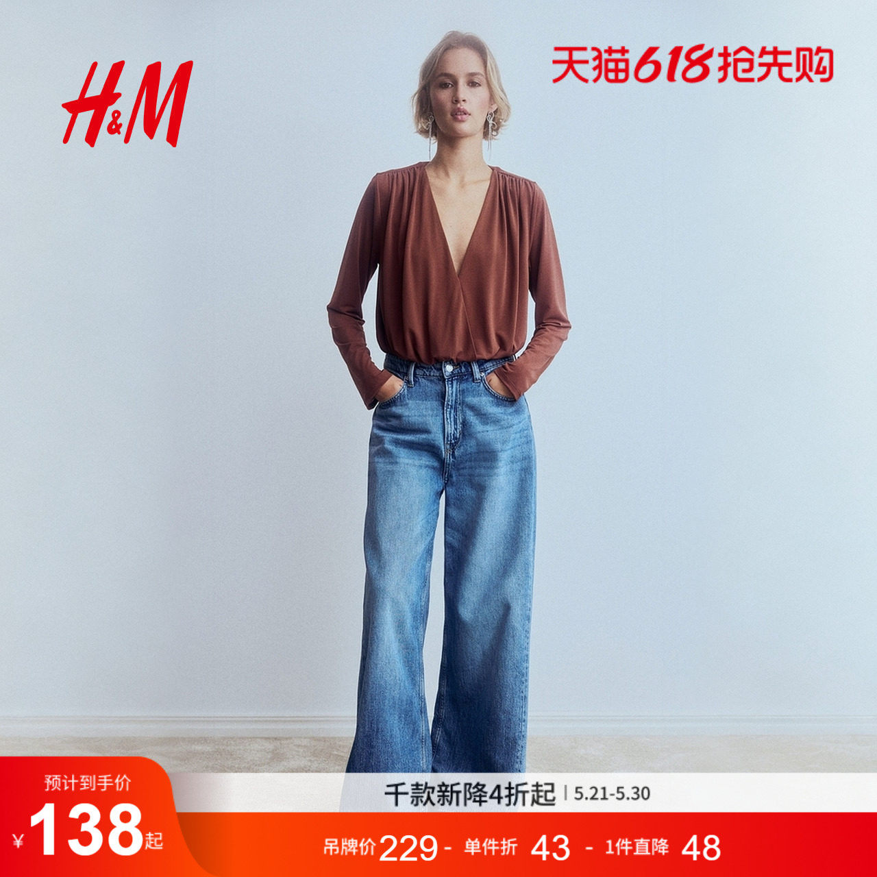 HM夏季女装垂褶V领丁字裤连体衣1314323