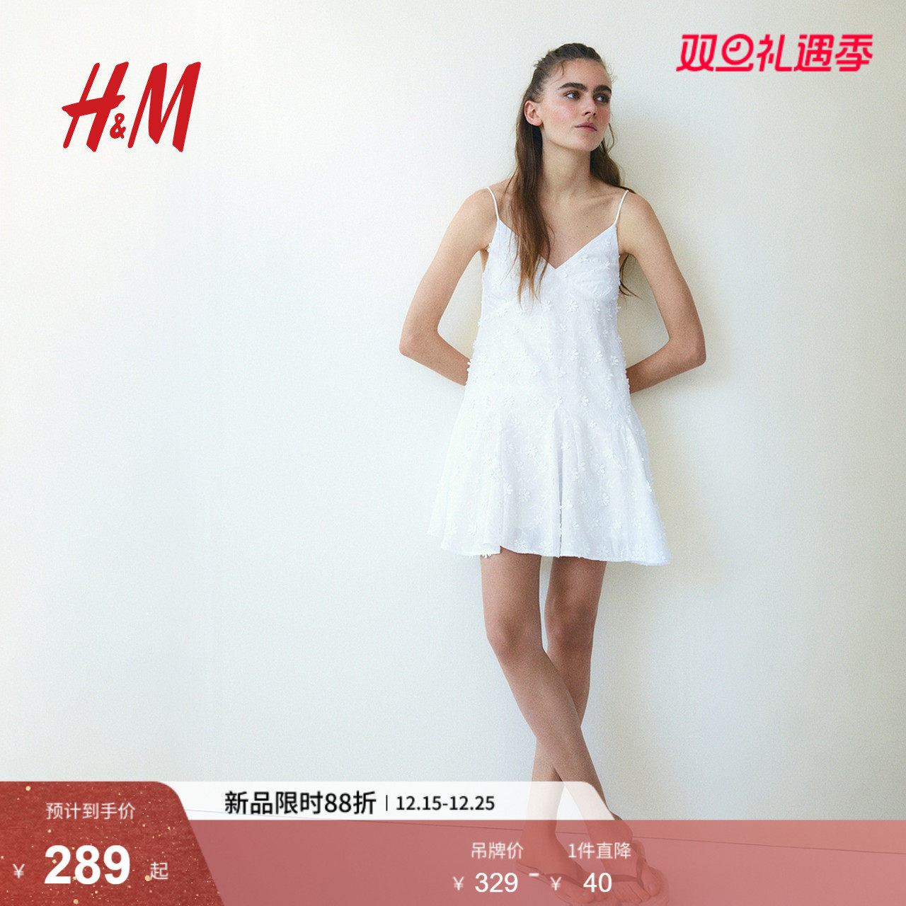 HM女装背心吊带连衣裙2025冬季新款无袖露背贴花连身裙1281